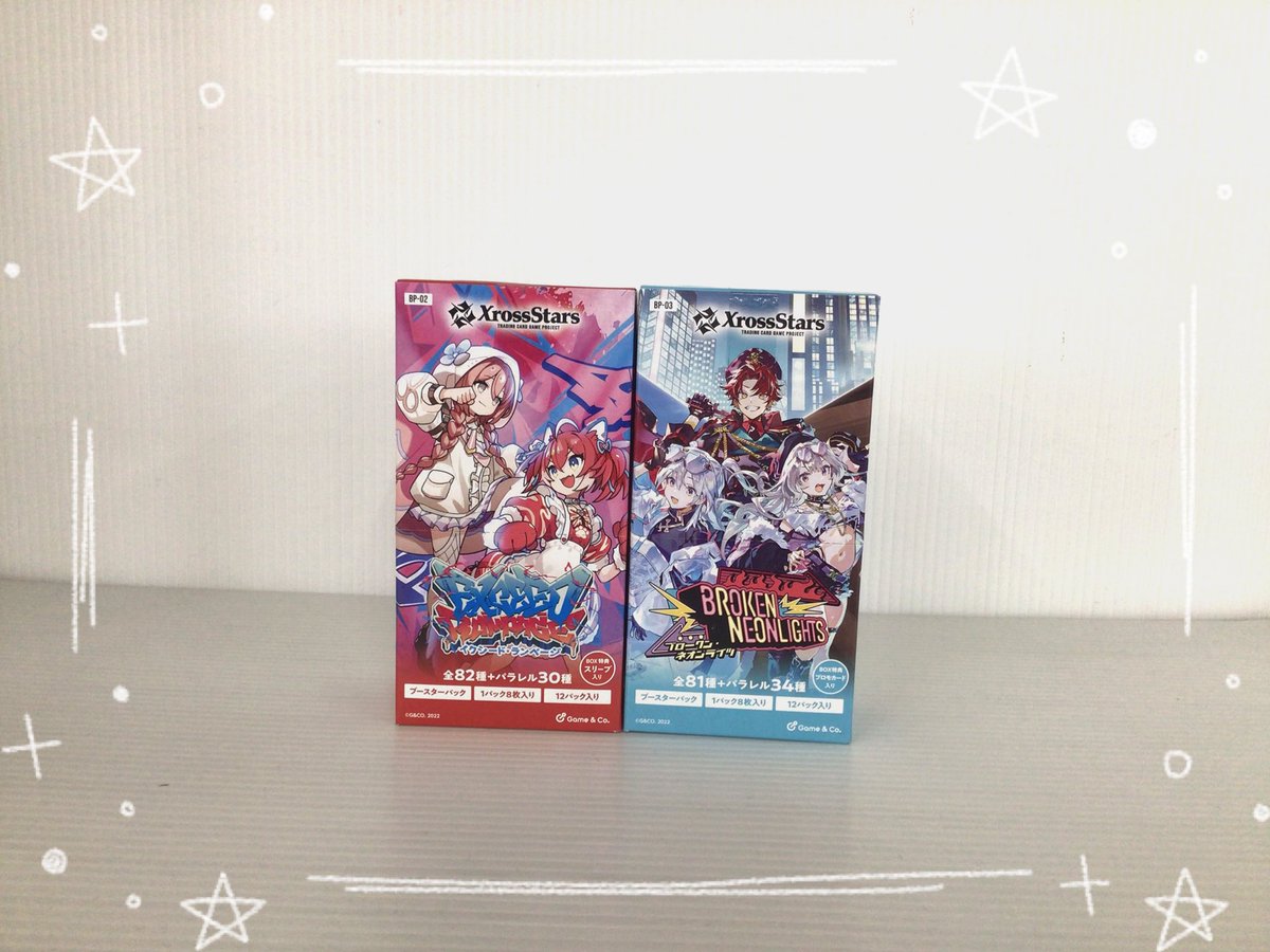 🌟再入荷情報🌟 🩵Xross Stars ・ブースターパック第2弾『Exceed