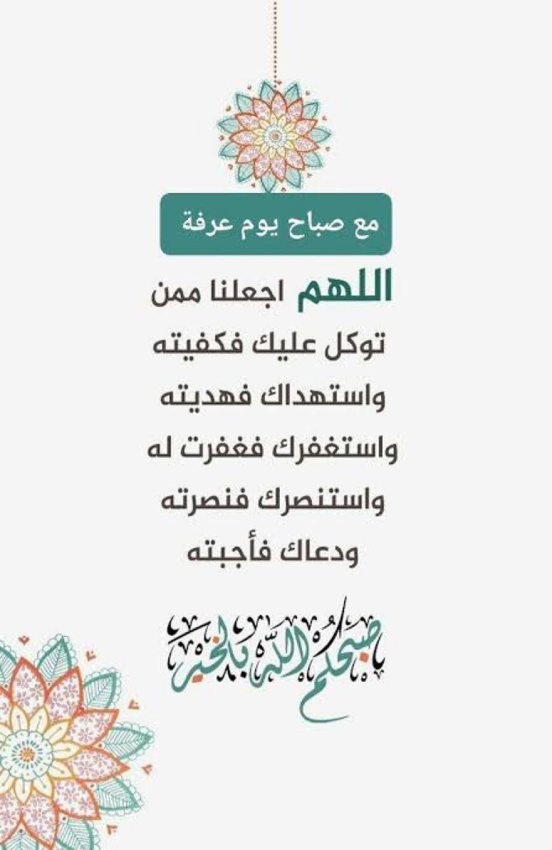 Reem💕 tweet media