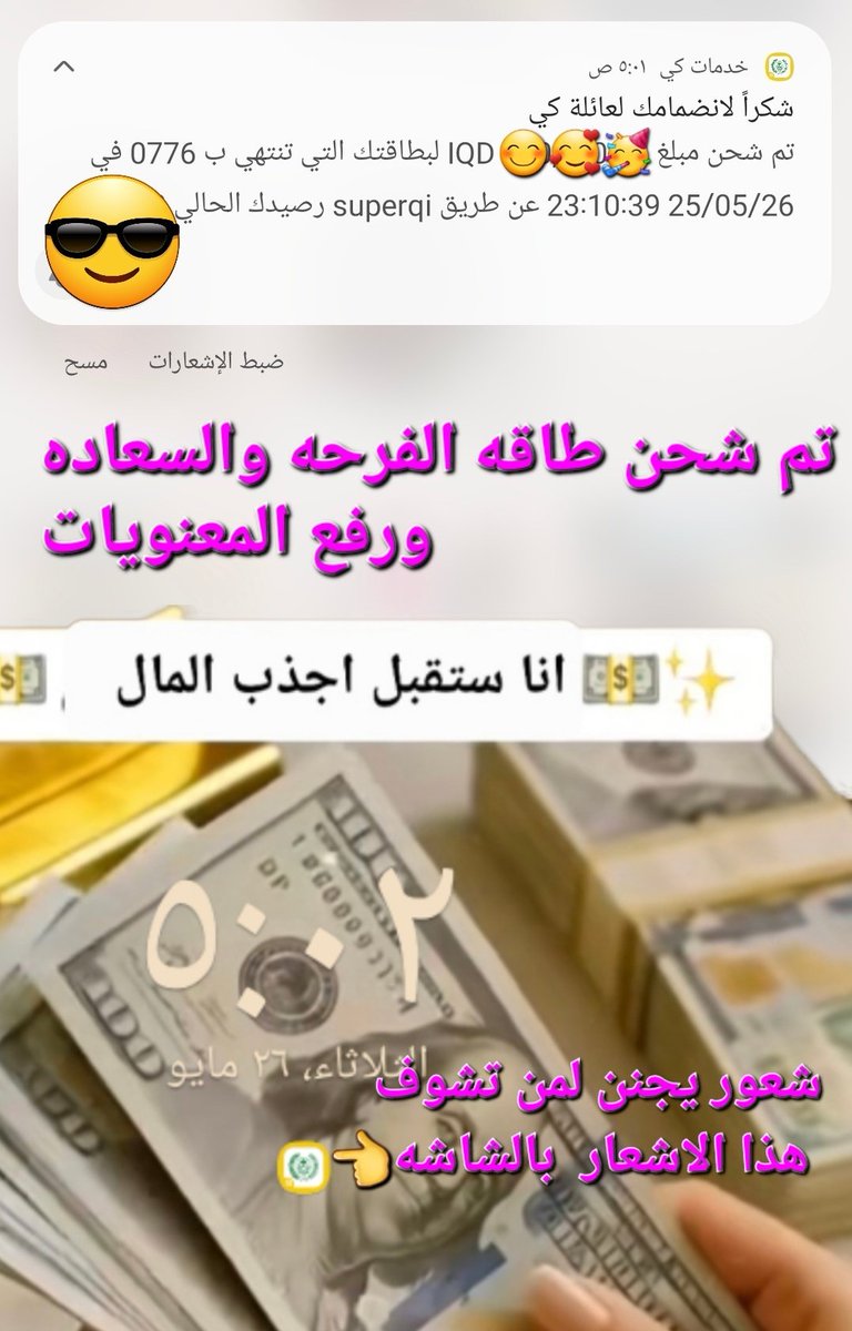 batotadn's tweet photo. الله لايحرمني منك وربي يرزقك يا𝓐𝓭𝓷•🫰🏻 https://t.co/qsIWSKO7eu