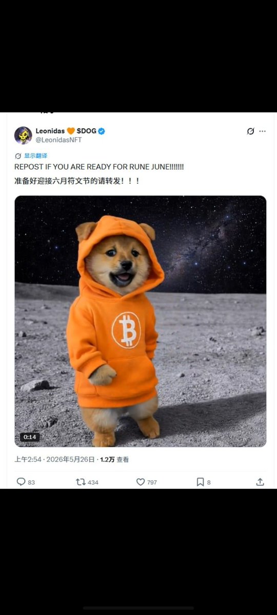 0x玉💎 tweet media