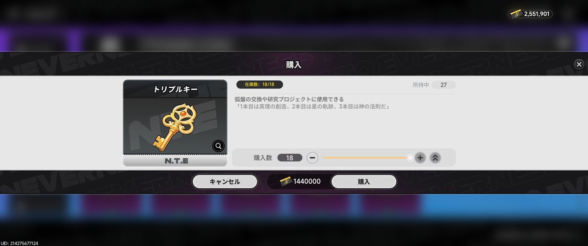 れたす tweet media