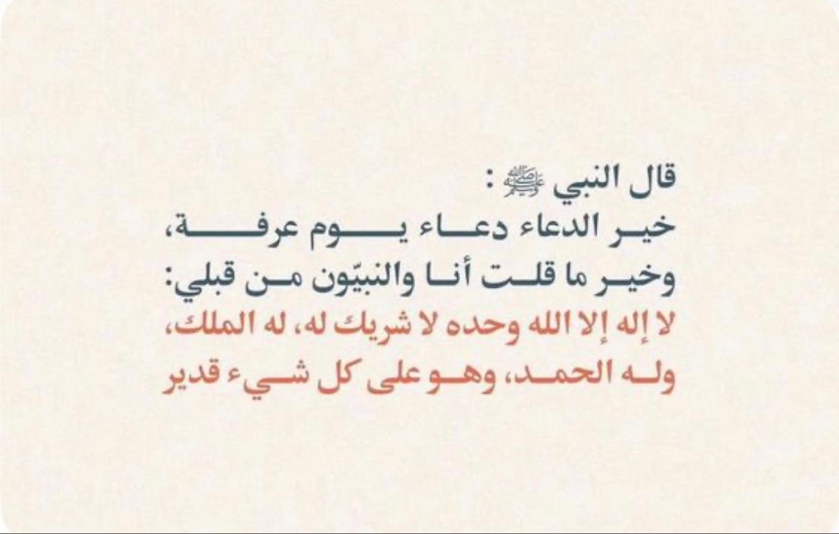 رنيّد tweet media