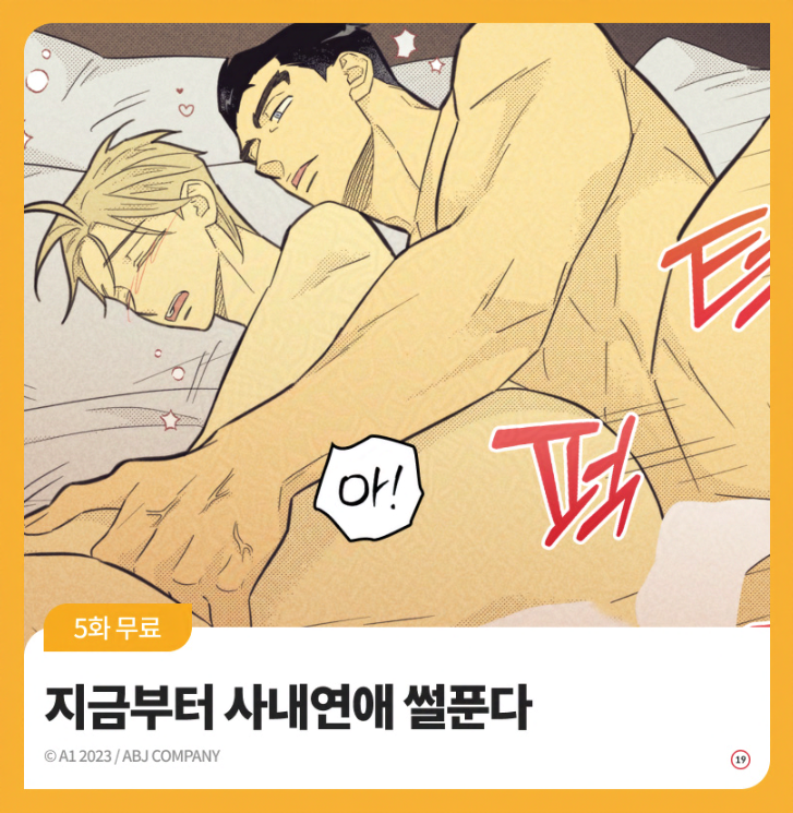 ABJCOMPANY tweet picture
