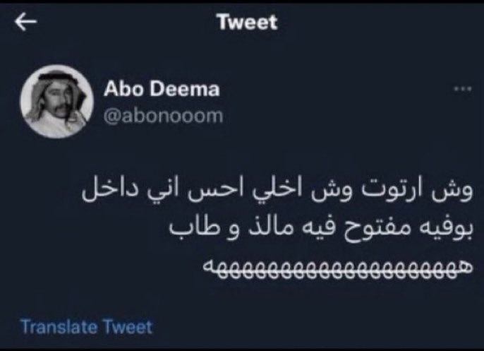 Mashal tweet media