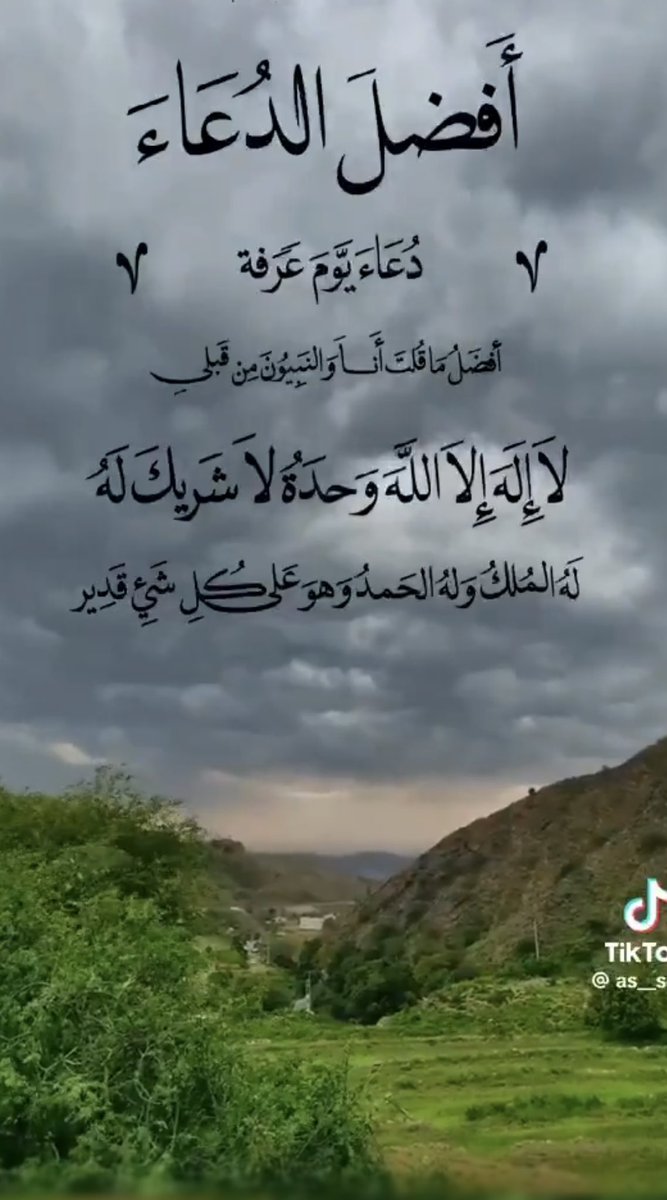النون tweet media