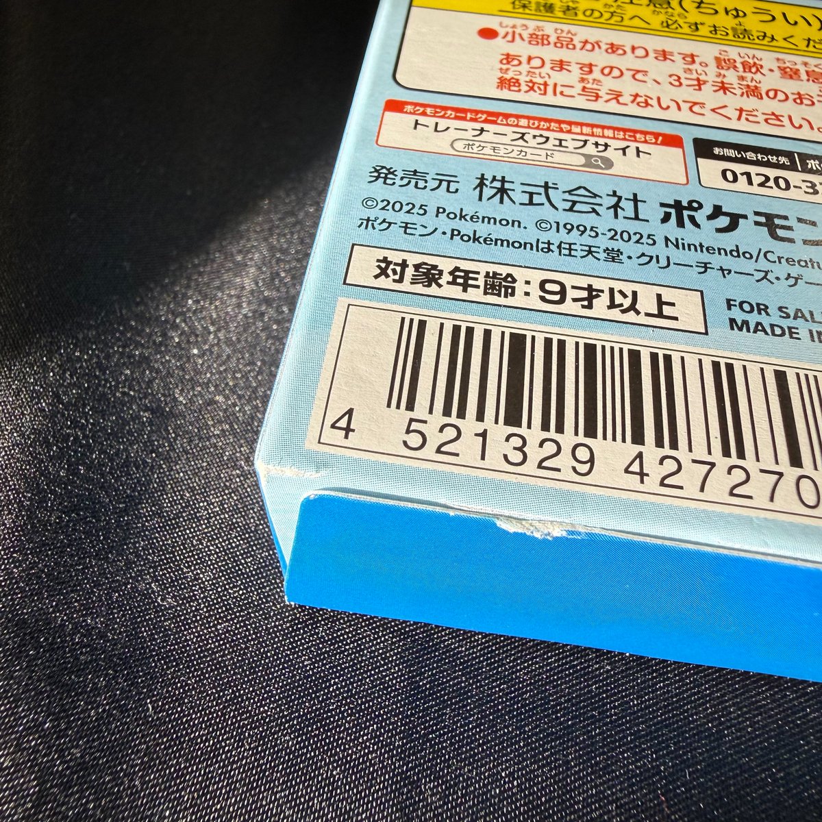 DOPA!オリパ tweet media