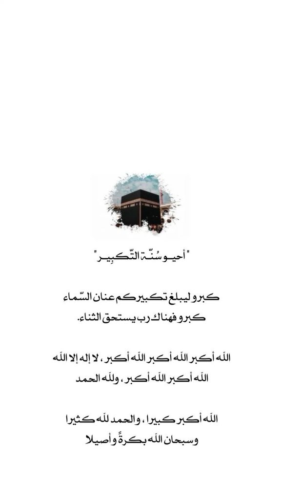 _iilip's tweet photo. #يوم_عرفة 
#يوم_عرفه
 #عرفات https://t.co/ftG9oisAFF