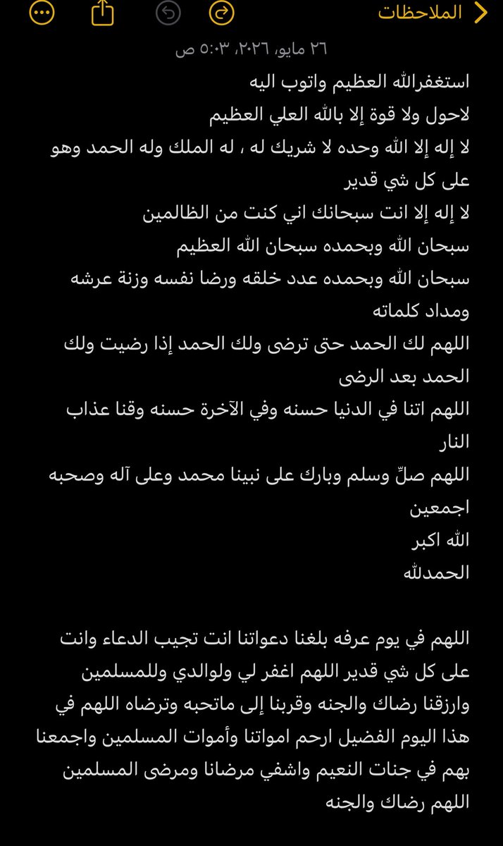 اسمي tweet media