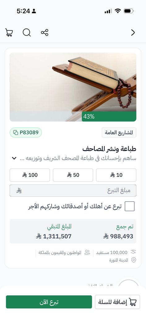 zixoop's tweet photo. لا تنسون الصدقه 

https://t.co/JMGsOSJoai https://t.co/MUgHiXtkZK