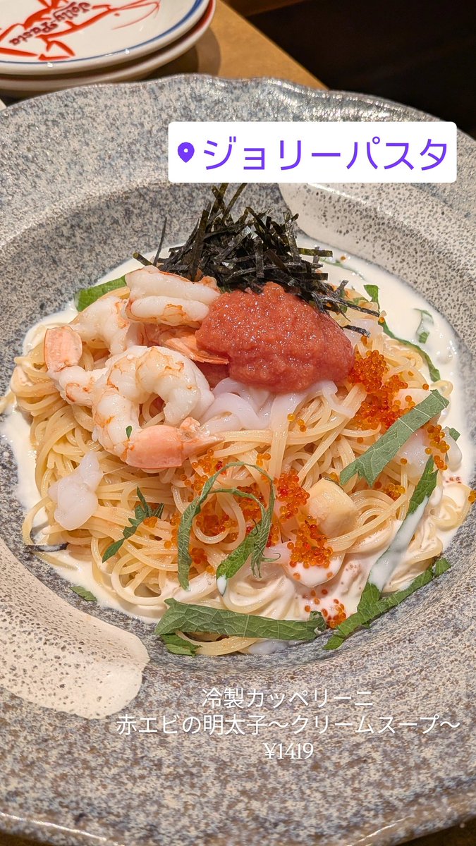 りょうくんグルメ tweet media