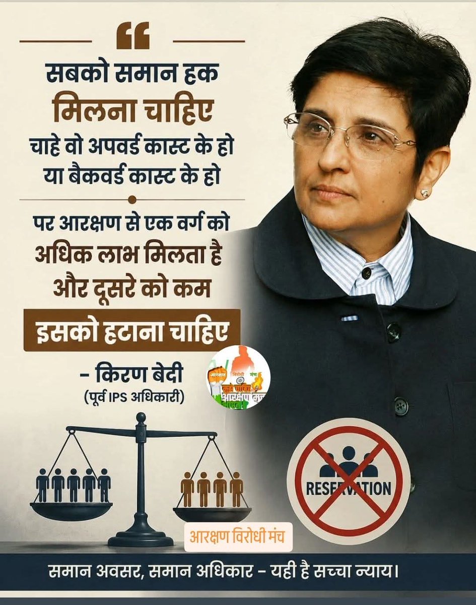 Sanjeev Sharma tweet media