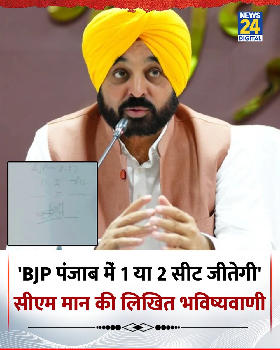 News24 tweet media