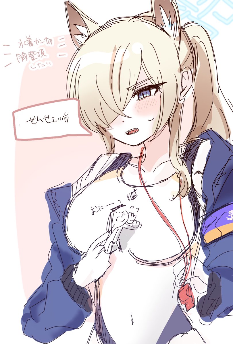 にどはしゃ tweet media