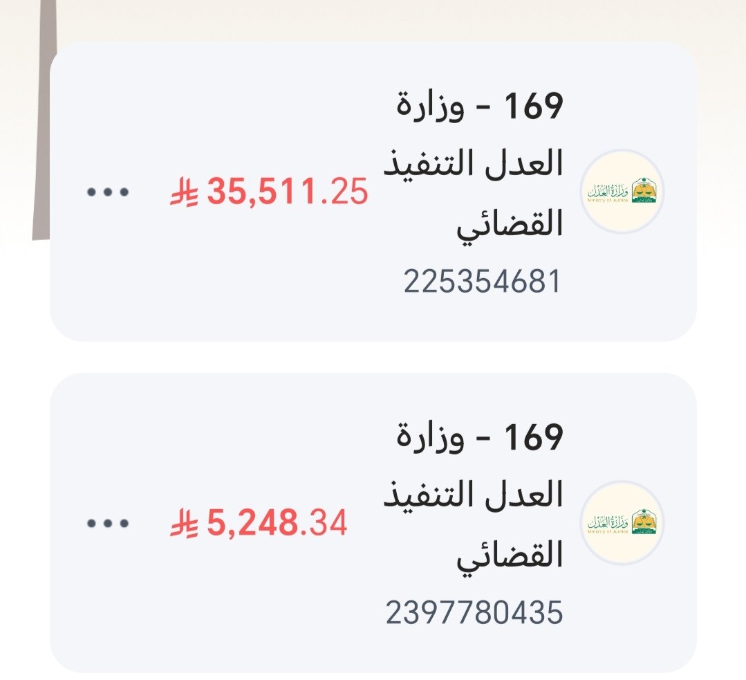 king11256's tweet photo. @z70_aa اللهم اجعل لمن كان سببًا في سدادها حظًا وافرًا من رحمتك ونصيبًا عظيمًا من بركاتك وافتح له أبواب فضلك التي لا تُغلق وازرع في دربه نورًا وفي قلبه سكينة وبلّغه من الخيرات ما يفوق رجاءه
الاولى 225354681
الثانيه 2397780435 https://t.co/mHuqrHZSSY