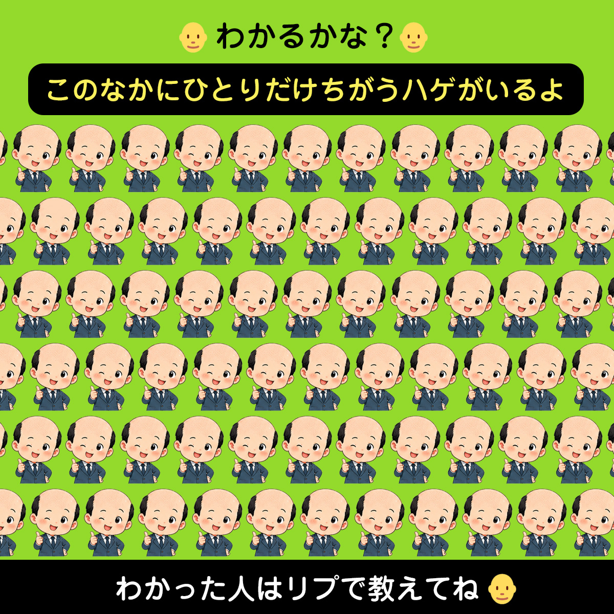 禿吉 | 薄毛治療する毛髪診断士 tweet media