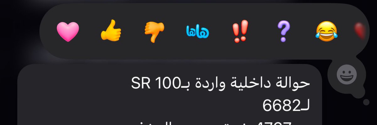 شغفّ | ᵀ ᴴ ᴬ ᴺ ᴵ tweet media