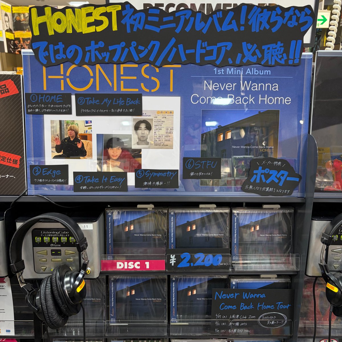 HONEST】 Mini Album『Never Wanna Come Back Home』 入荷しました