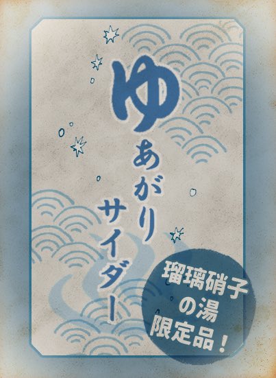 ハト/gogh用 tweet media