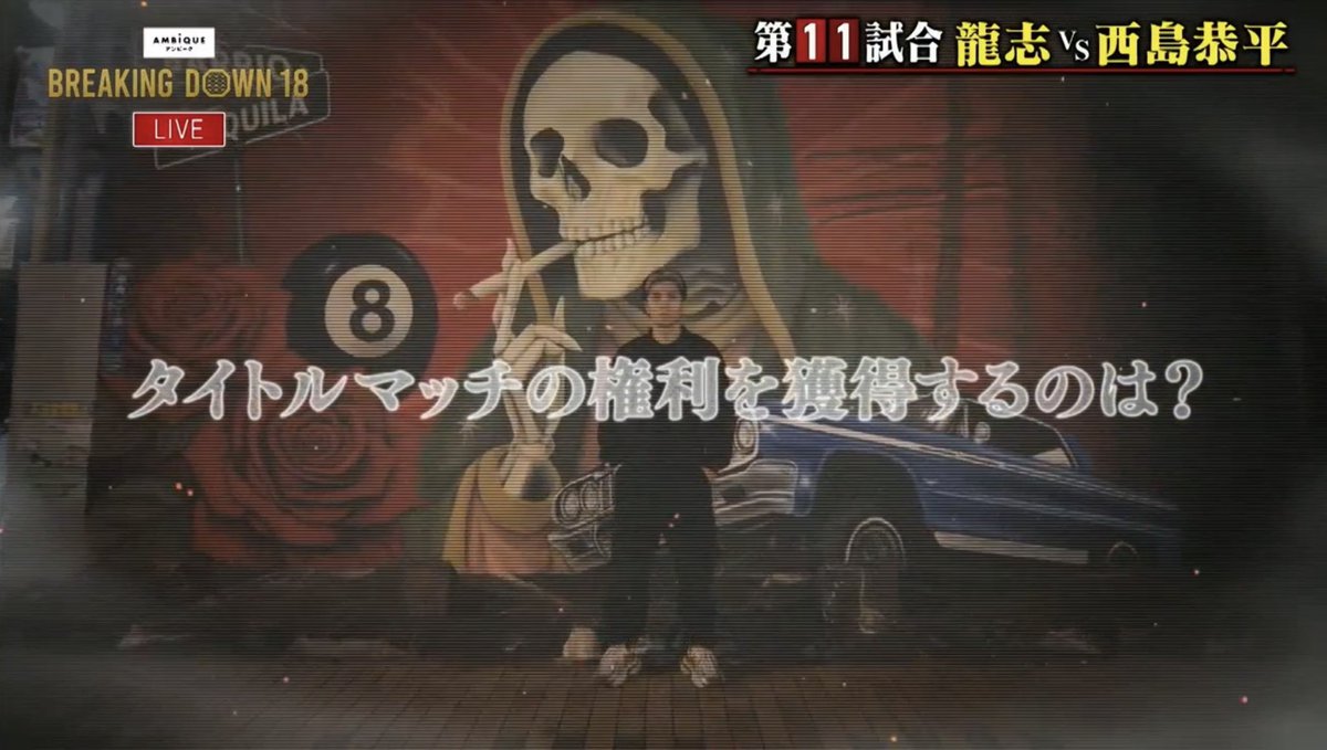 龍志 (@ryuji__bd) / Posts / X