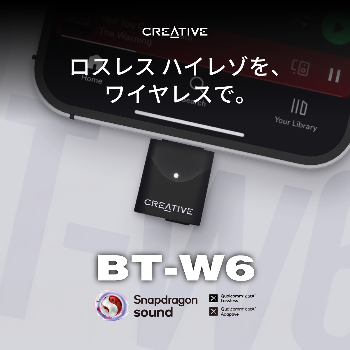 ワイヤレスで、 もっといい音。 Bluetooth オーディオ アダプター 