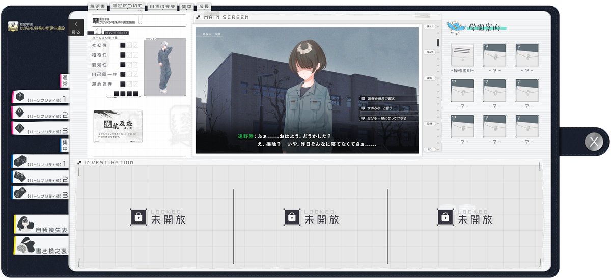 第四境界 tweet media