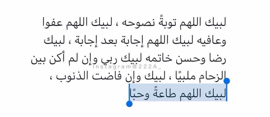 𐙚 | 𝐋𝐚𝐚𝐦𝐢 tweet media