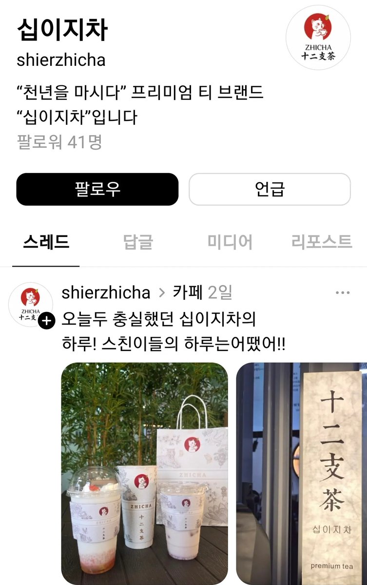 JUN | 준 🇰🇷 tweet media
