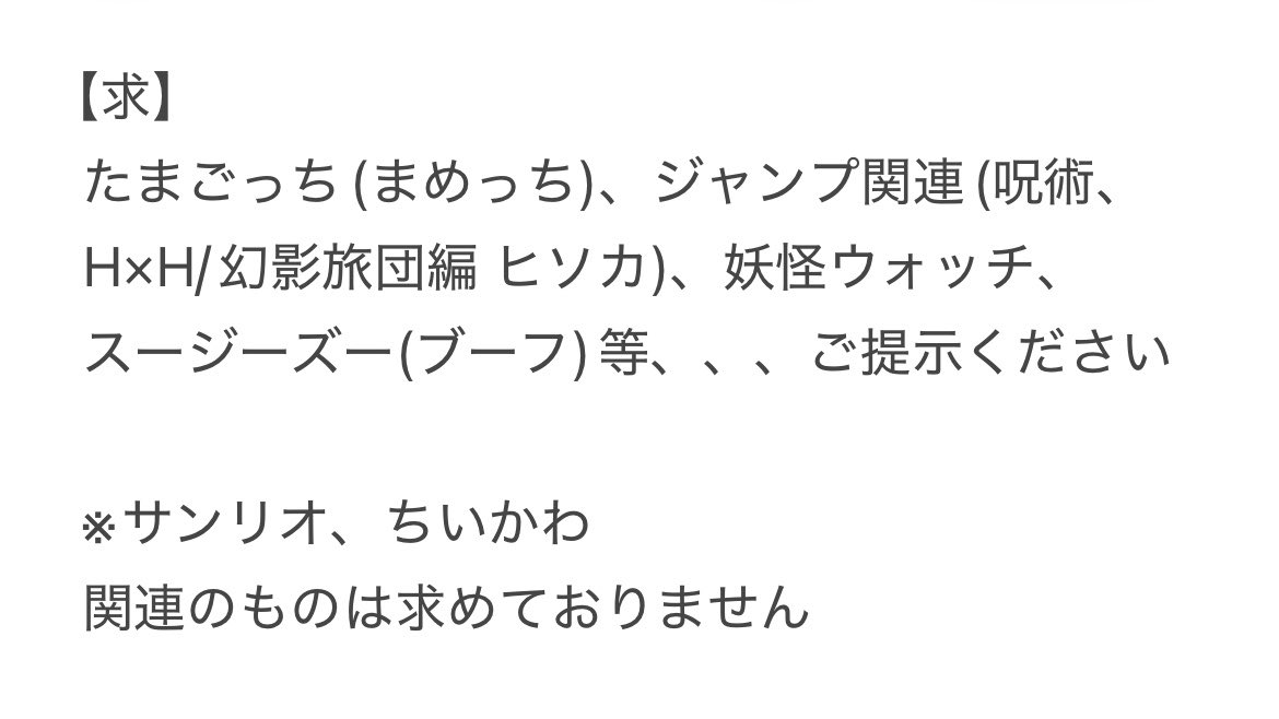 ぽこ👾 tweet media