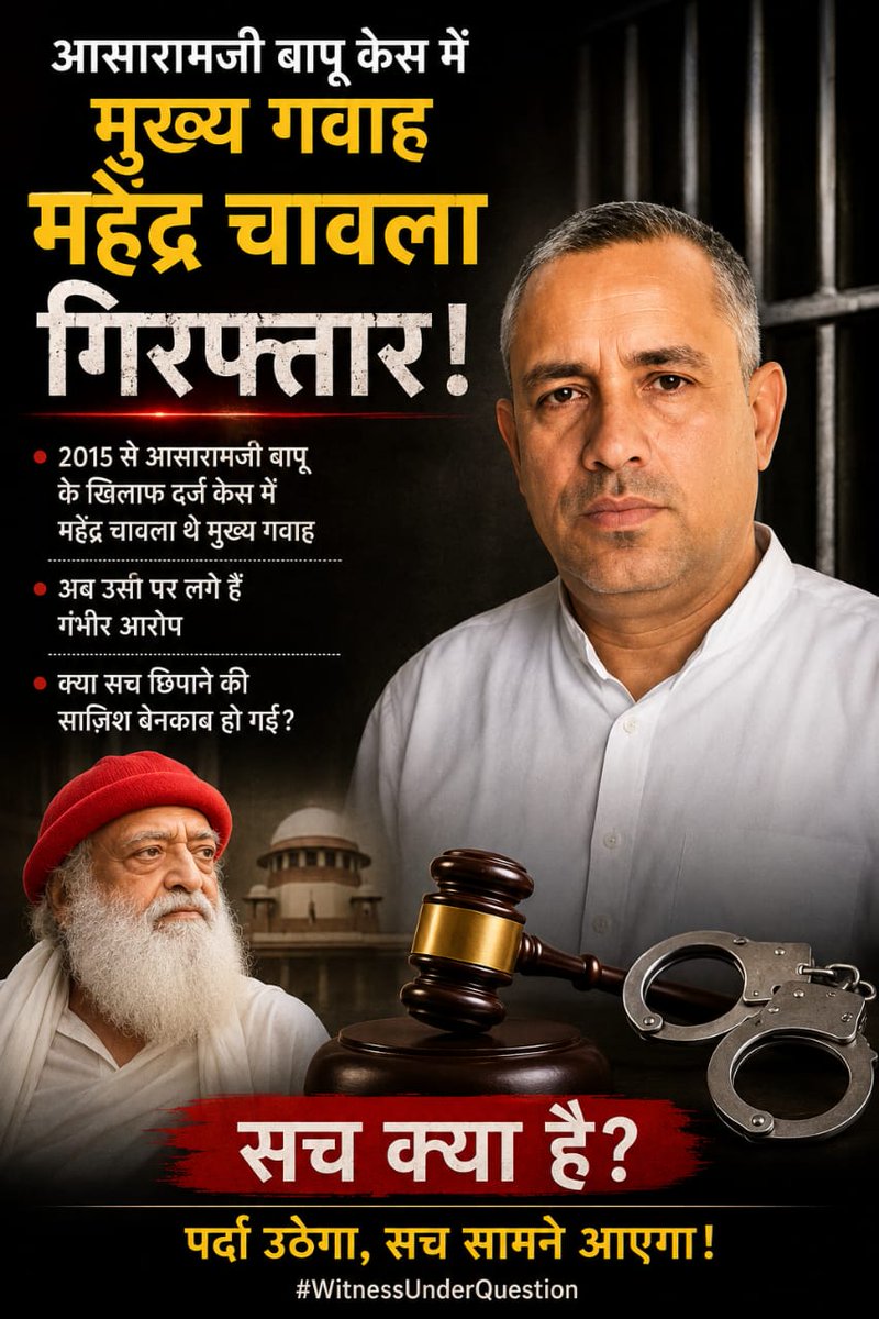 Hiral B Chauhan tweet media
