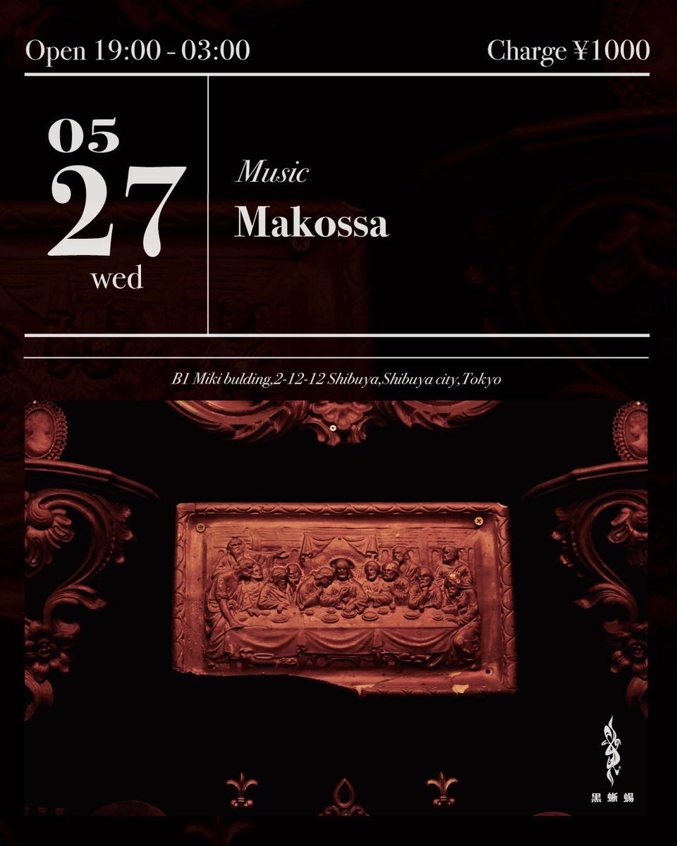 Makossa tweet media