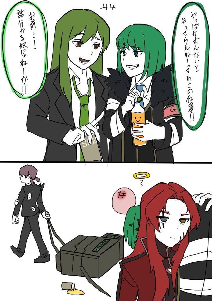 新人管理人P tweet media