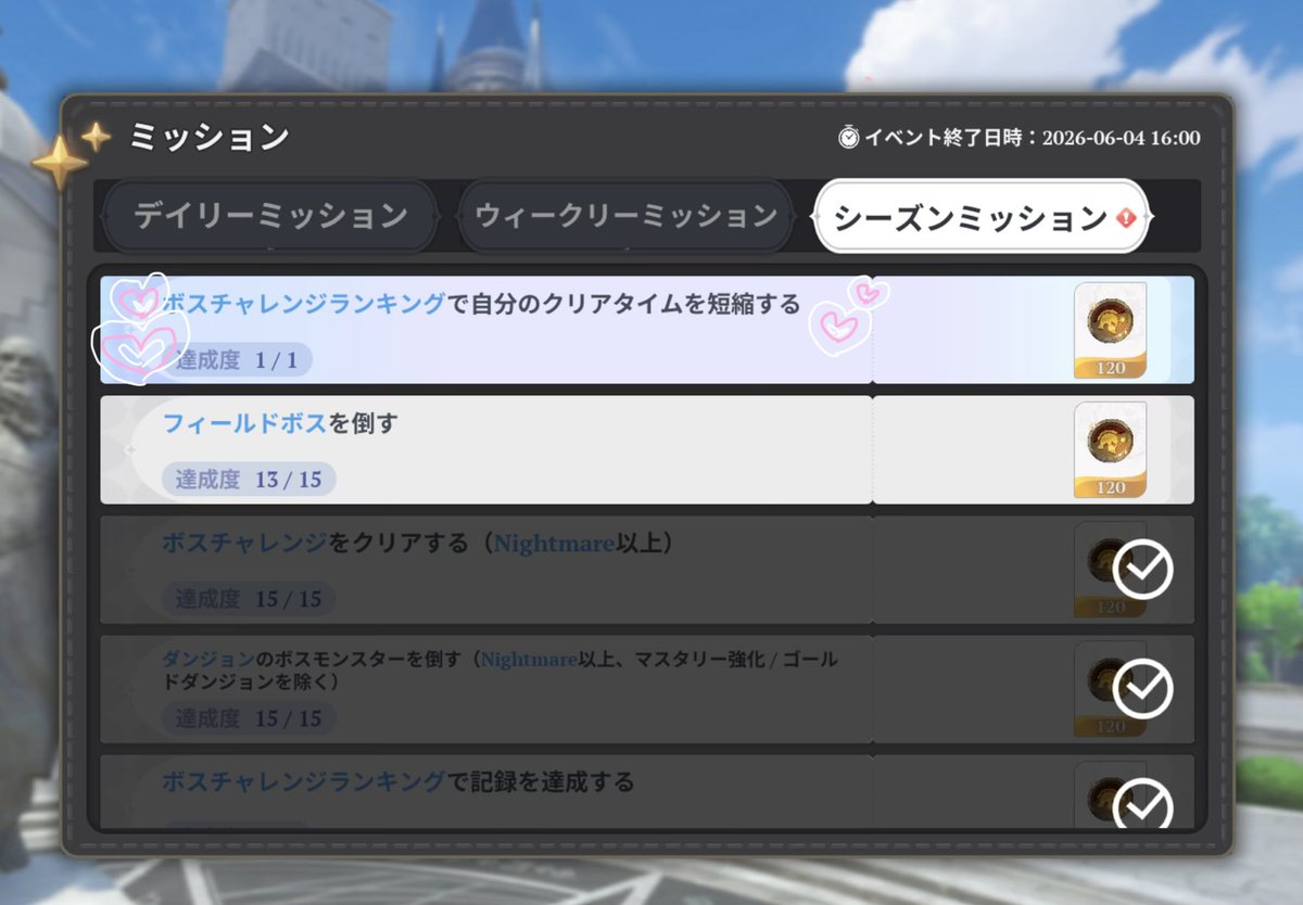 井野山 tweet media