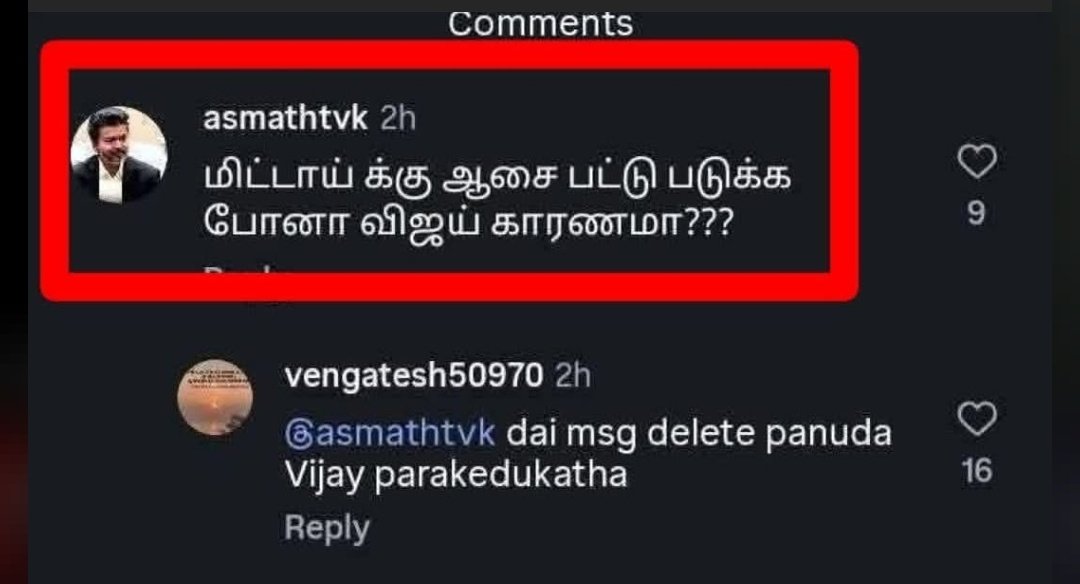 vinothkumar96_'s tweet photo. ஒரு குழந்தைக்கு எதிரான குற்றத்தை நியாயப்படுத்தும்படி உங்கள் அரசியல் உங்களைத் தூண்டினால், உங்கள் அரசியல் சீர்கெட்டுவிட்டது. #குதிரை_பேர_tvk #TVKVijay‌Fails https://t.co/Z81OEe1Qdn
