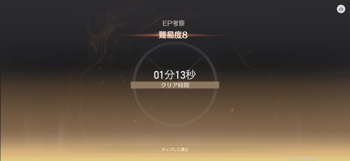 DM8fr's tweet photo. イルイルEPα逆 1:13
逆…？
#エーテルゲイザー https://t.co/t2es1BG4O9