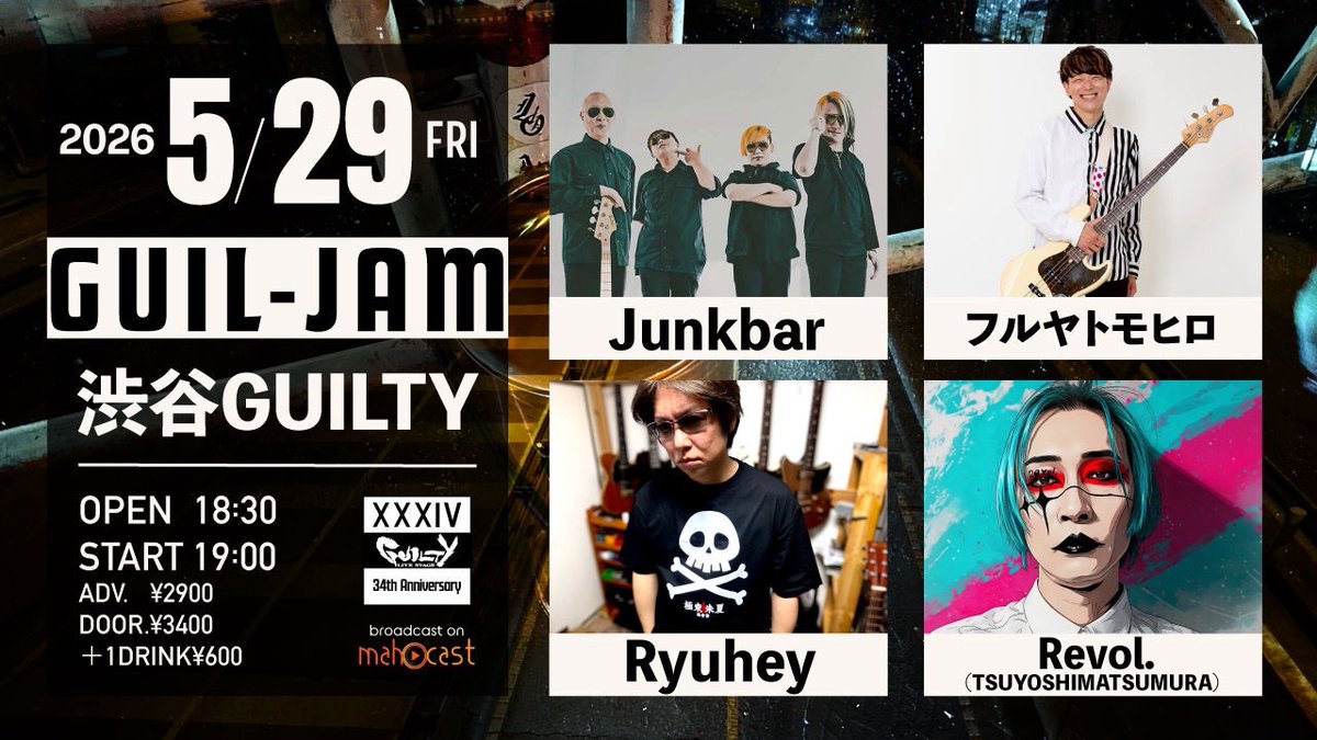 Junkbar tweet media