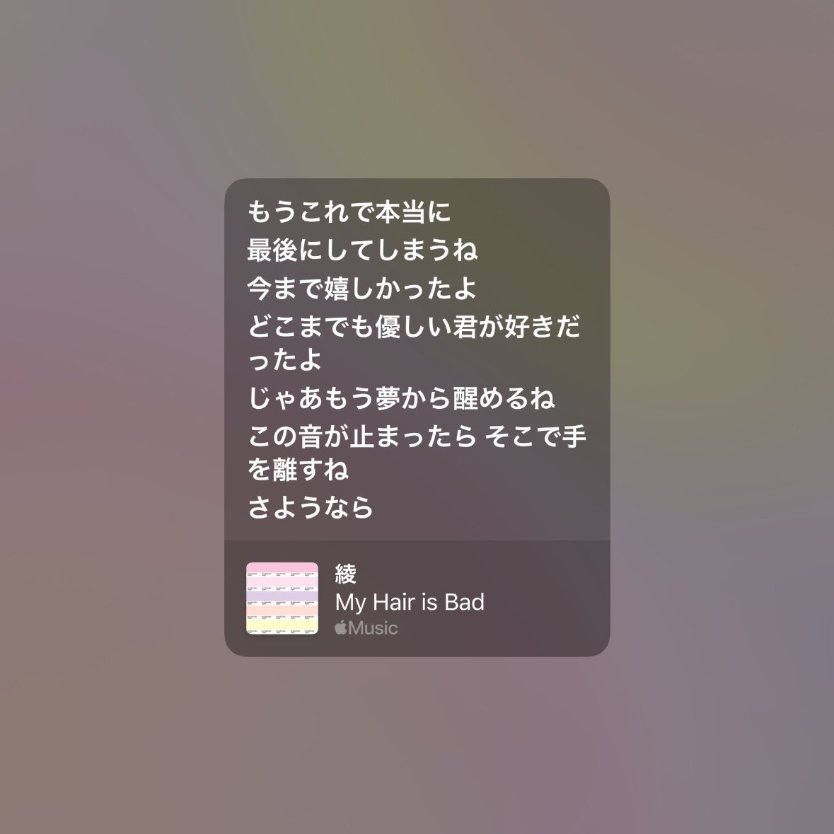 yane:神奈川① tweet media