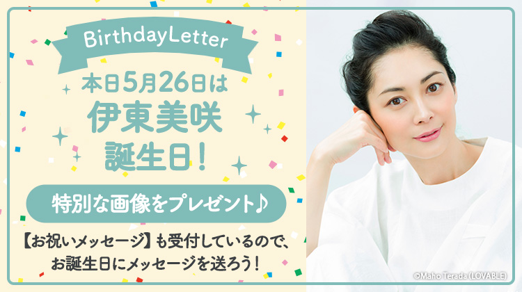 研音Message tweet media