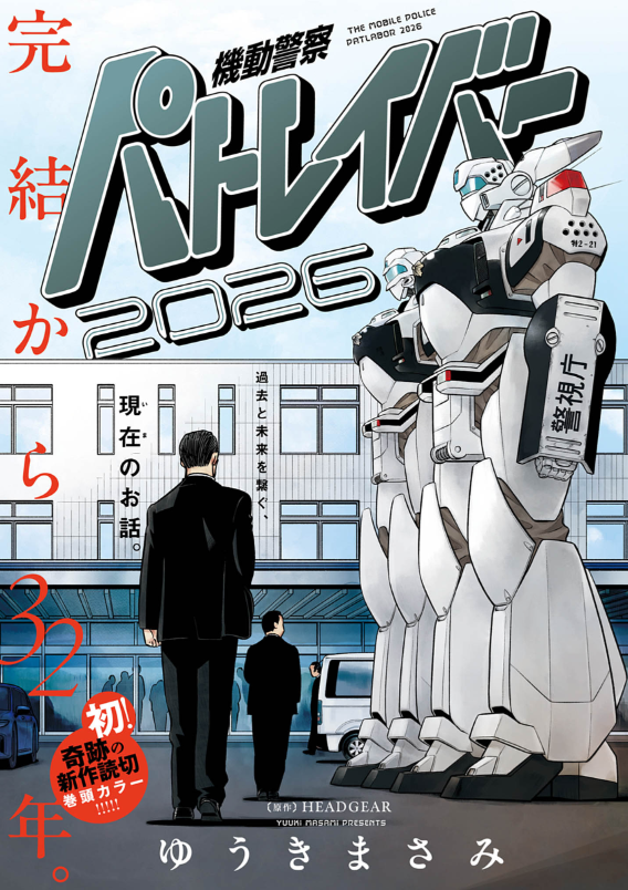 神無月久音 tweet media