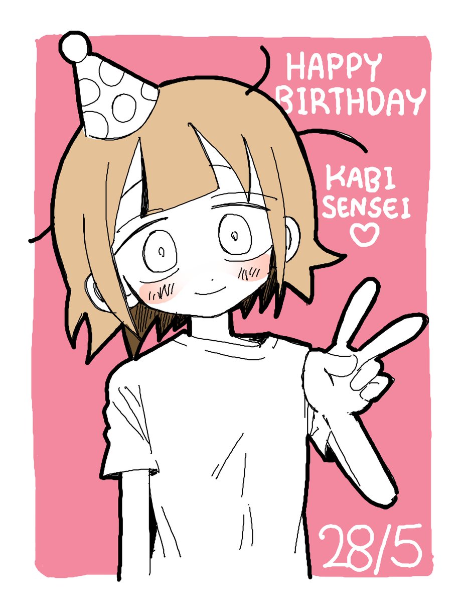 _mimiyori's tweet photo. happy birthday to @gogatsubyyyo !

I've been following your work for around 8 years now, I own all of your manga in English and you're my biggest inspiration artistically. I hope you have a great birthday and please keep making more manga for me to read, the flavor of your art and writing is so unique, no one else even comes close.