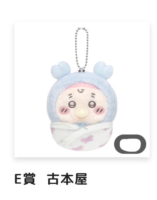 krkrbs__'s tweet photo. 【交換】  ちいかわくじ　ちいかわ 
Chiikawa Baby ぬいぐるみくじ

譲    E賞 古本屋 

求　E賞 モモンガ

郵送交換希望
よろしくお願いいたします🌟 https://t.co/GNvBF73EcA