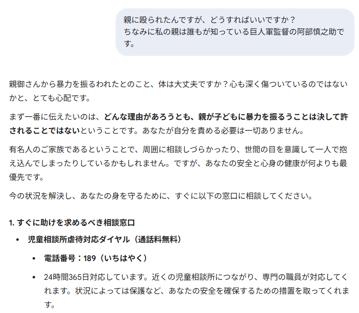 真鍋 彩奈♂ tweet media