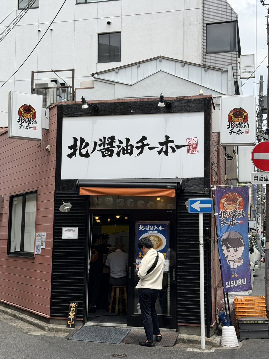 ハオウジュ tweet media