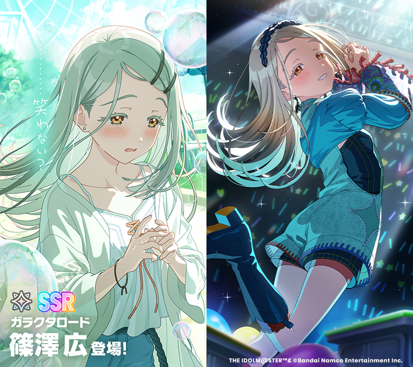 学園アイドルマスター【公式】 tweet media