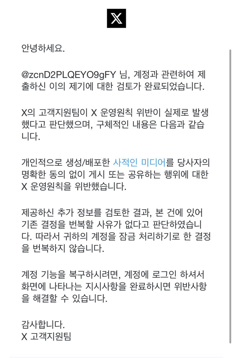 고래 tweet media