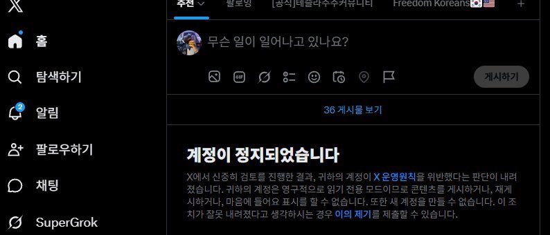 고래 tweet media