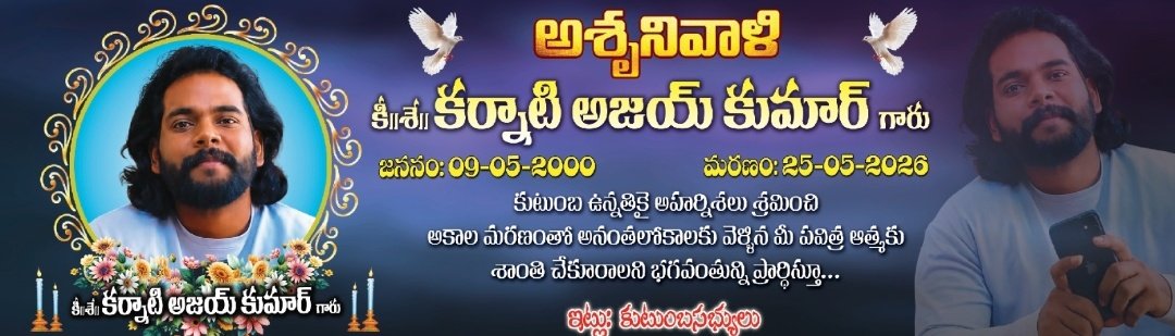MB Ramesh Nayak🦁 tweet media