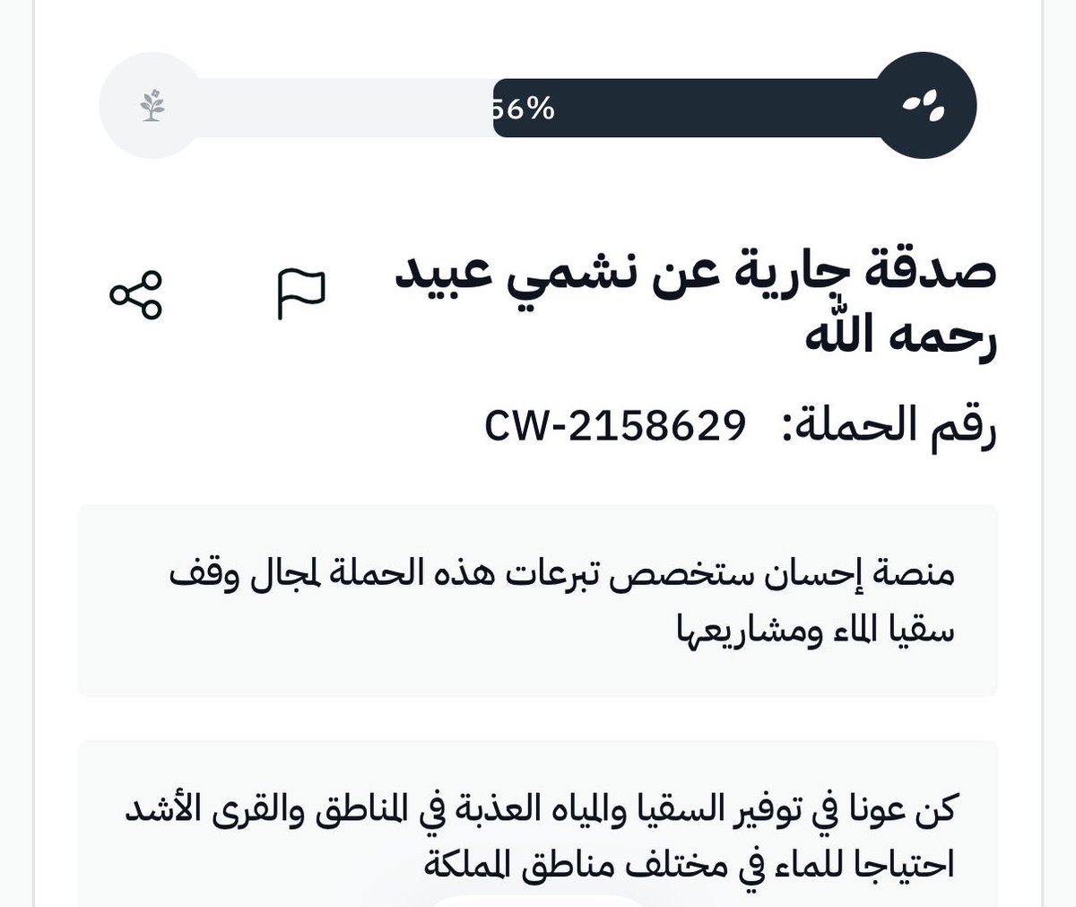 𝘈𝘭𝘫𝘢𝘸𝘩𝘢𝘳𝘢𝘩🦅. tweet media