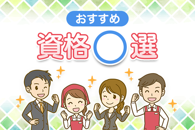 onsuku_jp's tweet photo. オンライン（CBT・IBT）で受けられるおすすめの資格5選｜随時試験編
【オンスク情報マガジン】
https://t.co/9w6DaDIBlN
#資格取得 https://t.co/qse4bHeIp0