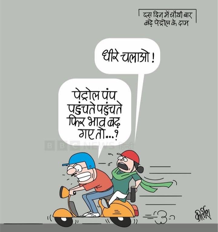 Bhoomi tweet media