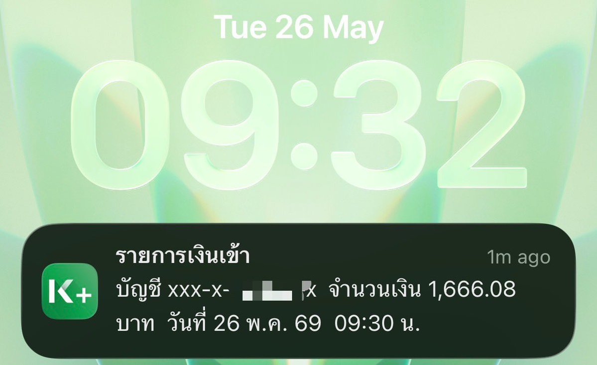 กิ๊ฟอุ่นจนร้อน tweet media